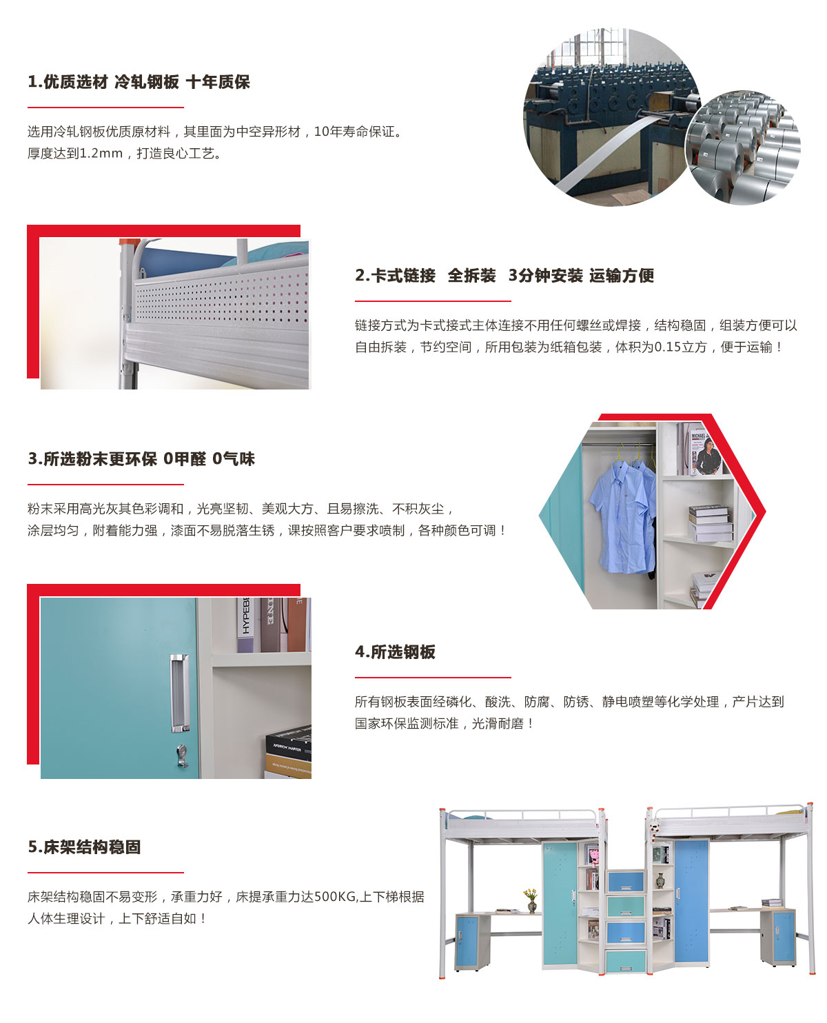 企业宿舍职工宿舍床，连体双层铁架床