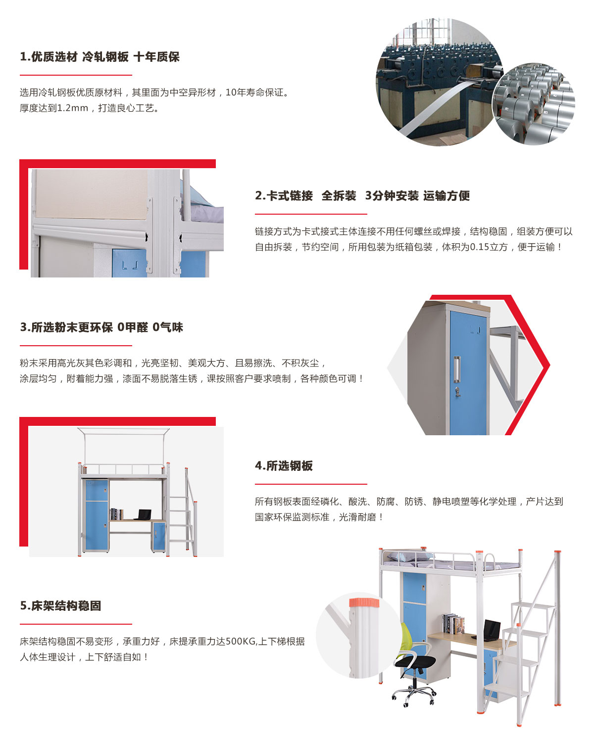 工厂员工宿舍床，铁架床厂家定制