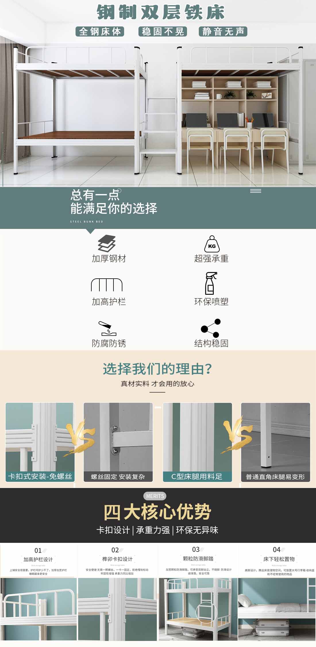 四川铁架床厂家 铁架高低床厂家 广西单层铁架床
