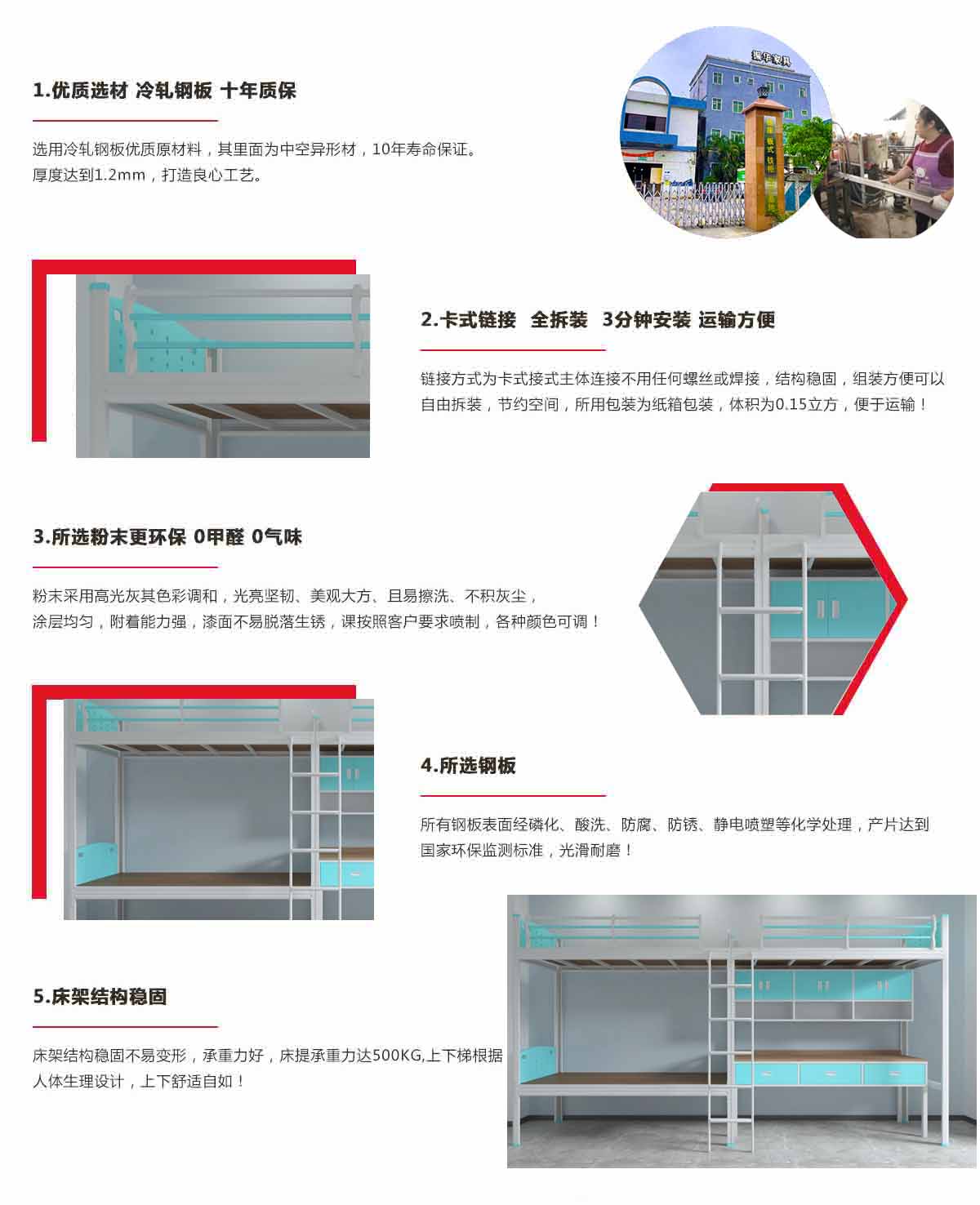 上下铺铁床双层铁架床
