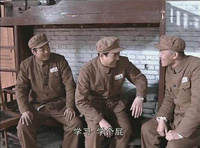 你知道李云龙睡过的床叫做什么？