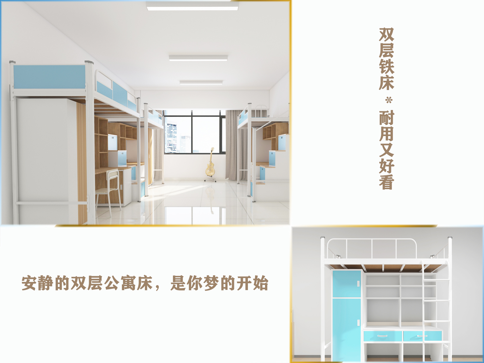 市面上有哪些双层床铁床可选？