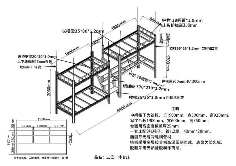 简单设计双层铁床是什么体验？