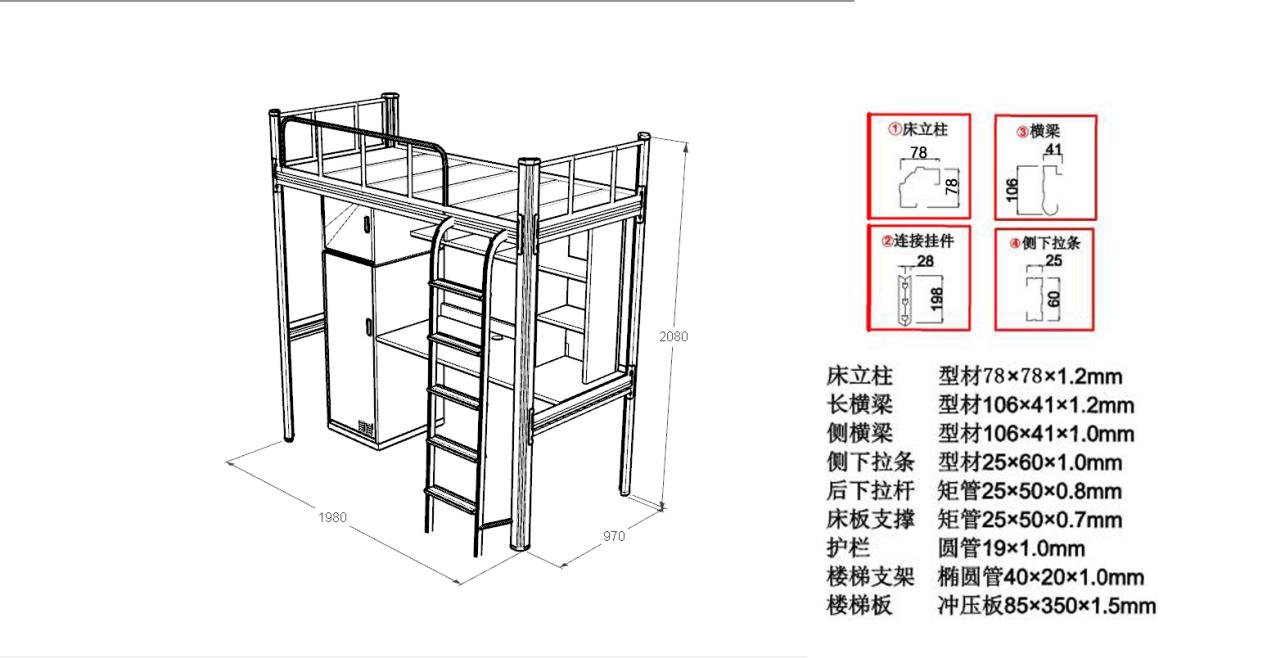 学生宿舍用的公寓床一般多大？