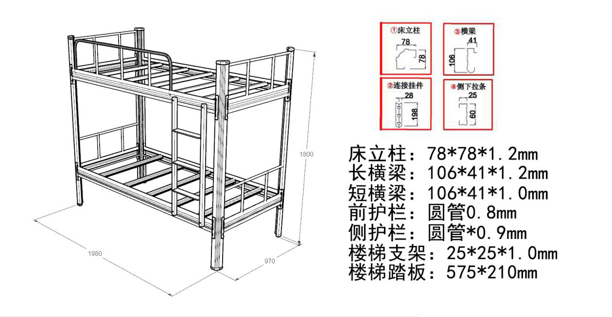 员工宿舍铁床的尺寸图纸，你们见过吗？