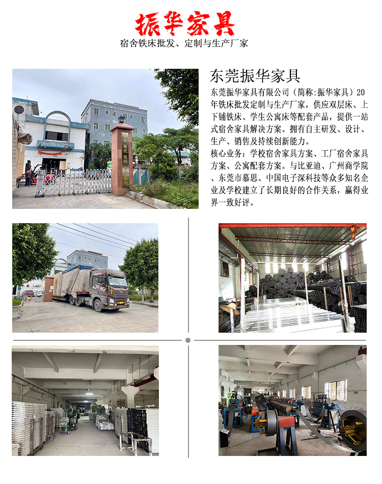 铁床架子床生产厂家哪家好？